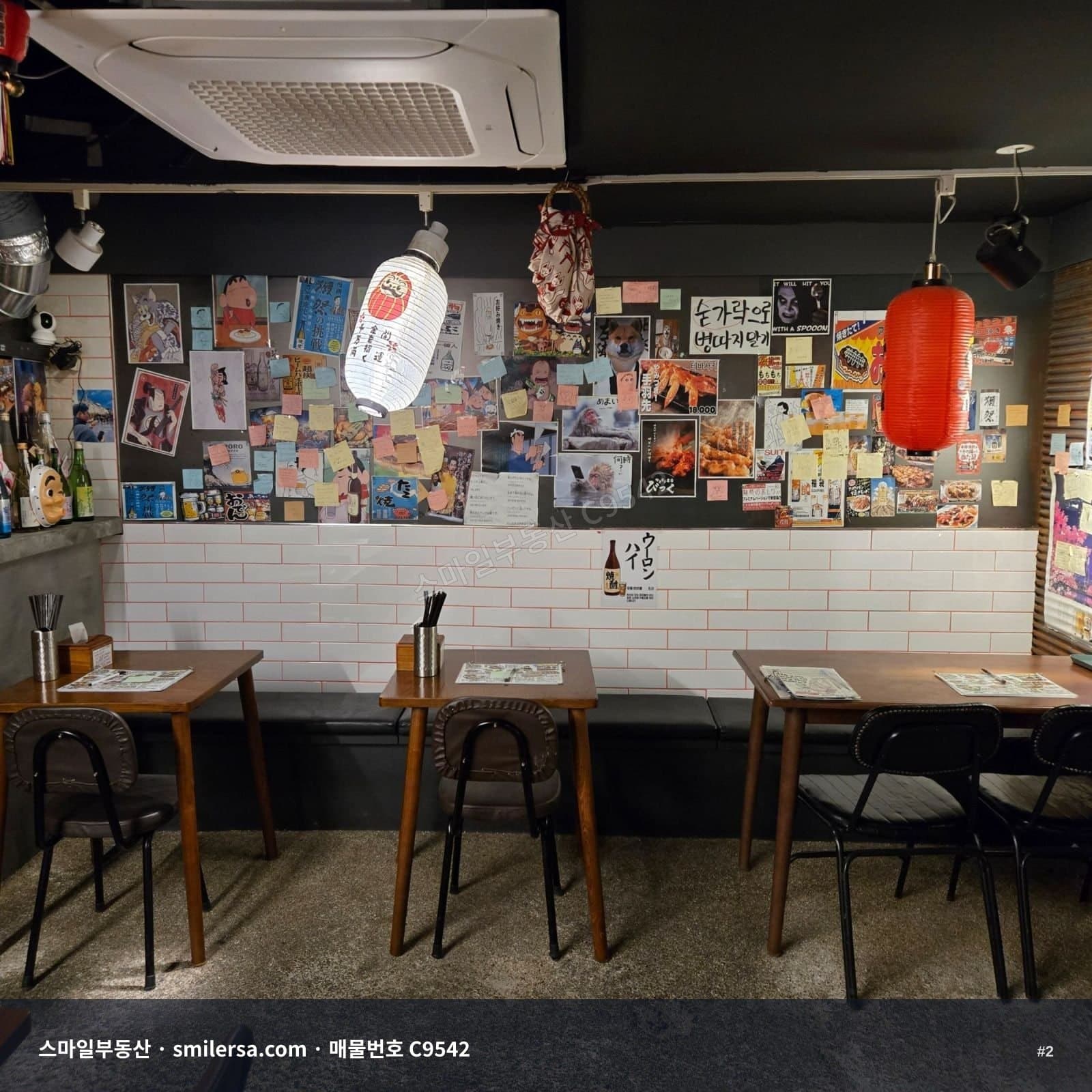 서면 1번가 이자카야·주점 운영 중인 1층 상가 썸네일 2