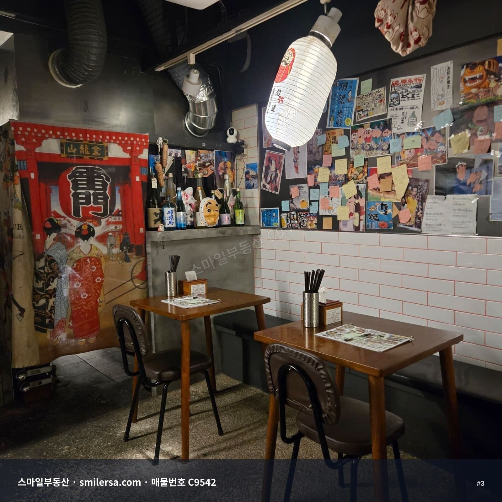 서면 1번가 이자카야·주점 운영 중인 1층 상가 썸네일 3