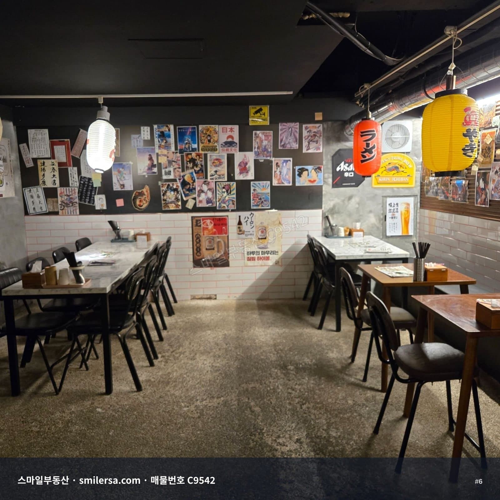서면 1번가 이자카야·주점 운영 중인 1층 상가 썸네일 6