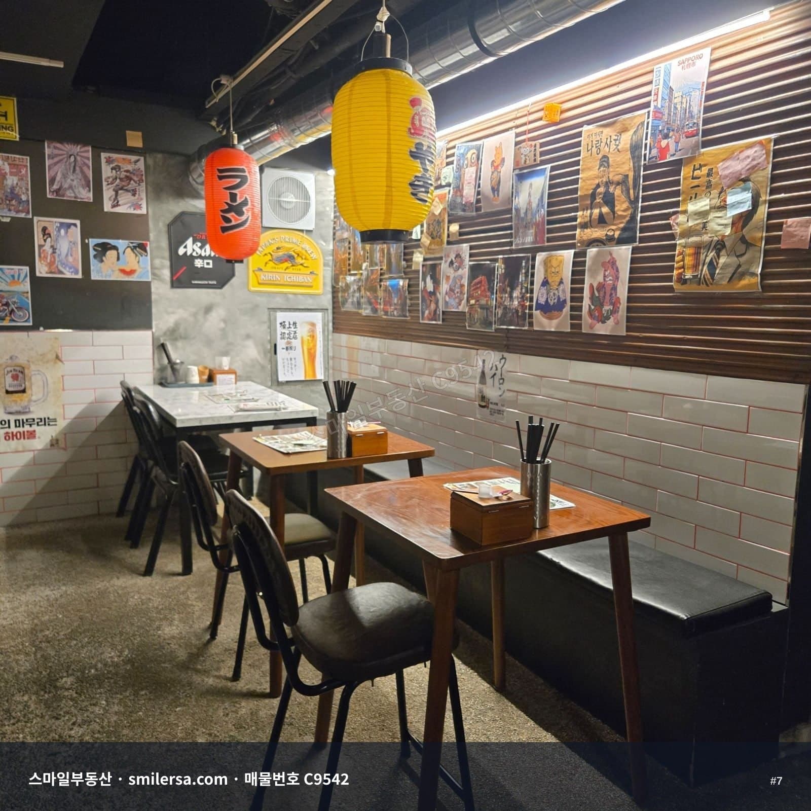 서면 1번가 이자카야·주점 운영 중인 1층 상가 썸네일 7