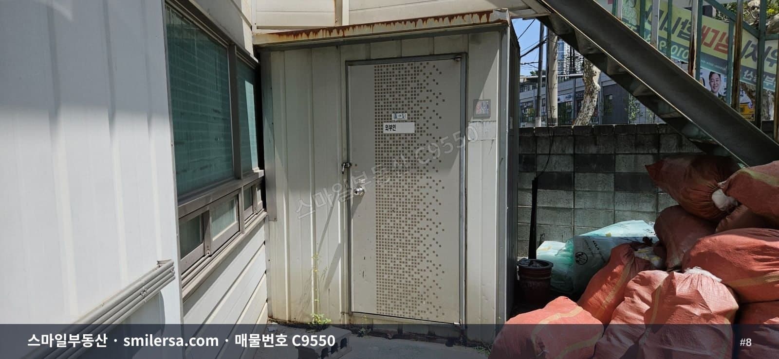 양정역 인근 1층 노출 좋은 95평 상가, 창고 겸용 가능 썸네일 8