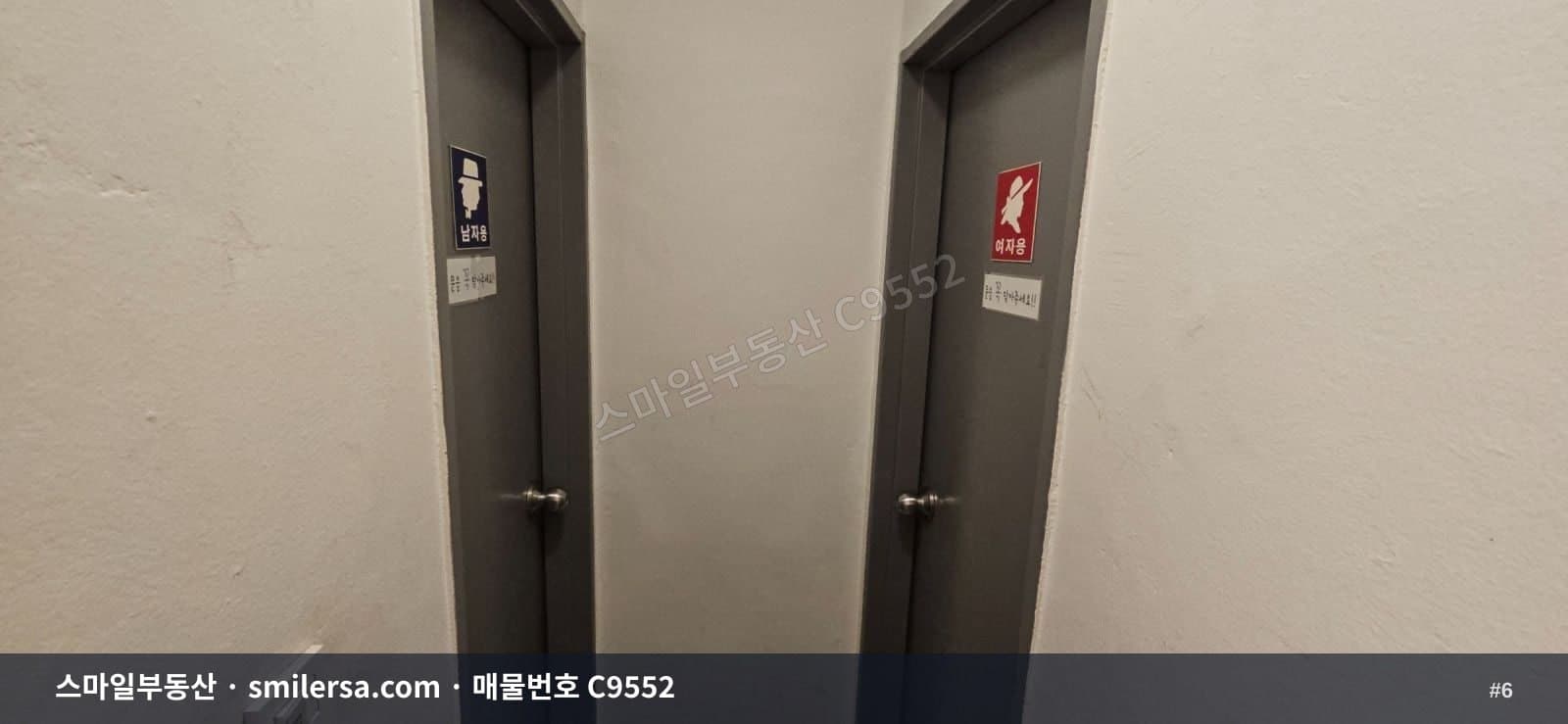 연산동 물만골 인근 지하 128평 다용도 상가 썸네일 6