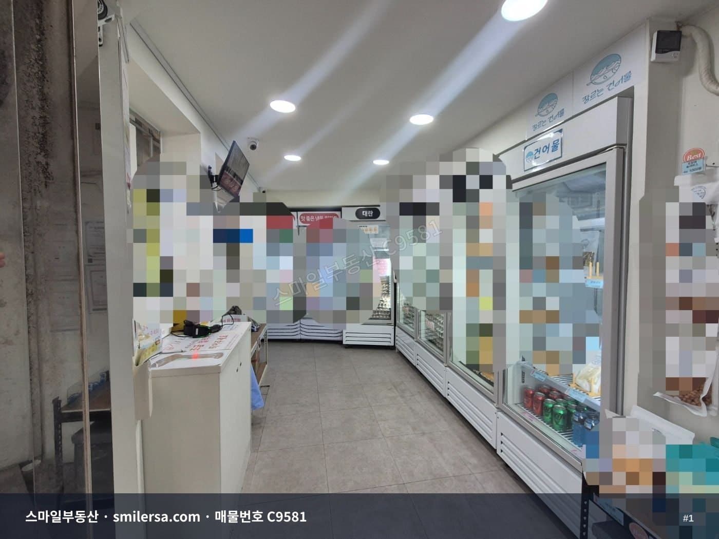 초량동 대단지 아파트 앞 코너 1층 상가, 소액으로 시작하는 자리 - 1