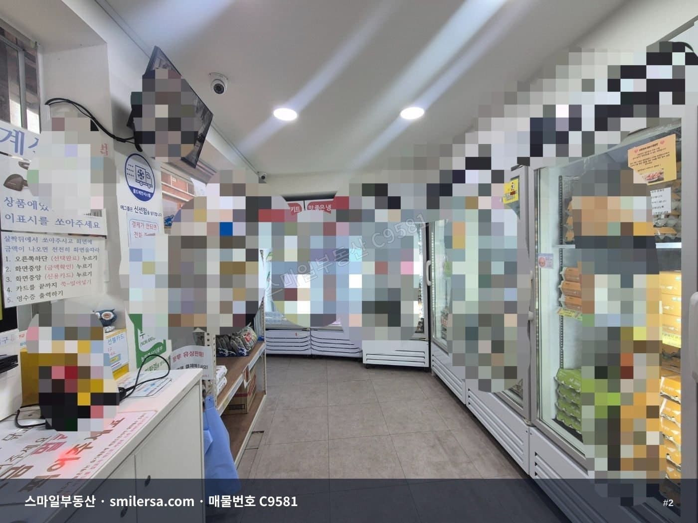 초량동 대단지 아파트 앞 코너 1층 상가, 소액으로 시작하는 자리 썸네일 2