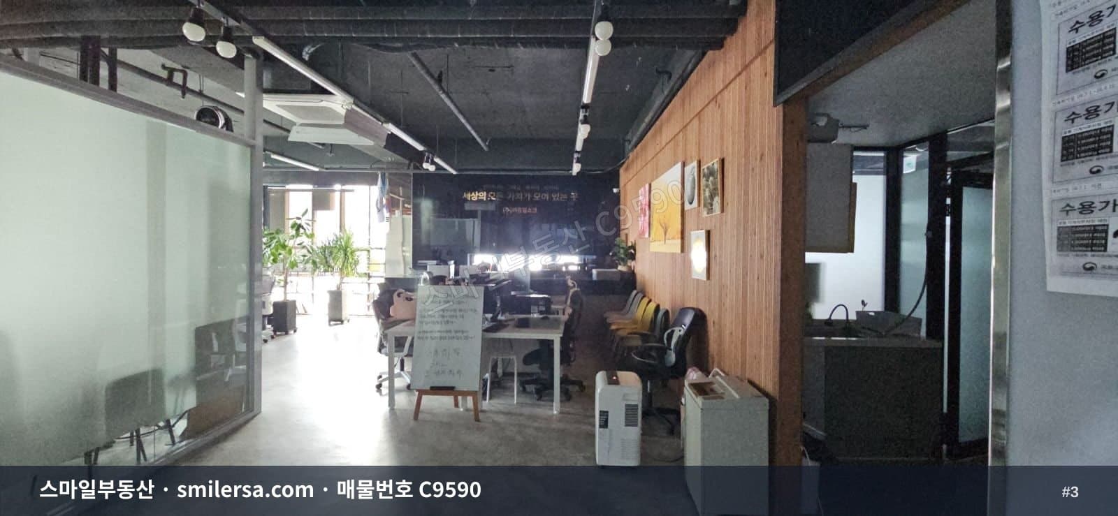 연산역 인근 대로변 109평 대형 사무실 썸네일 3
