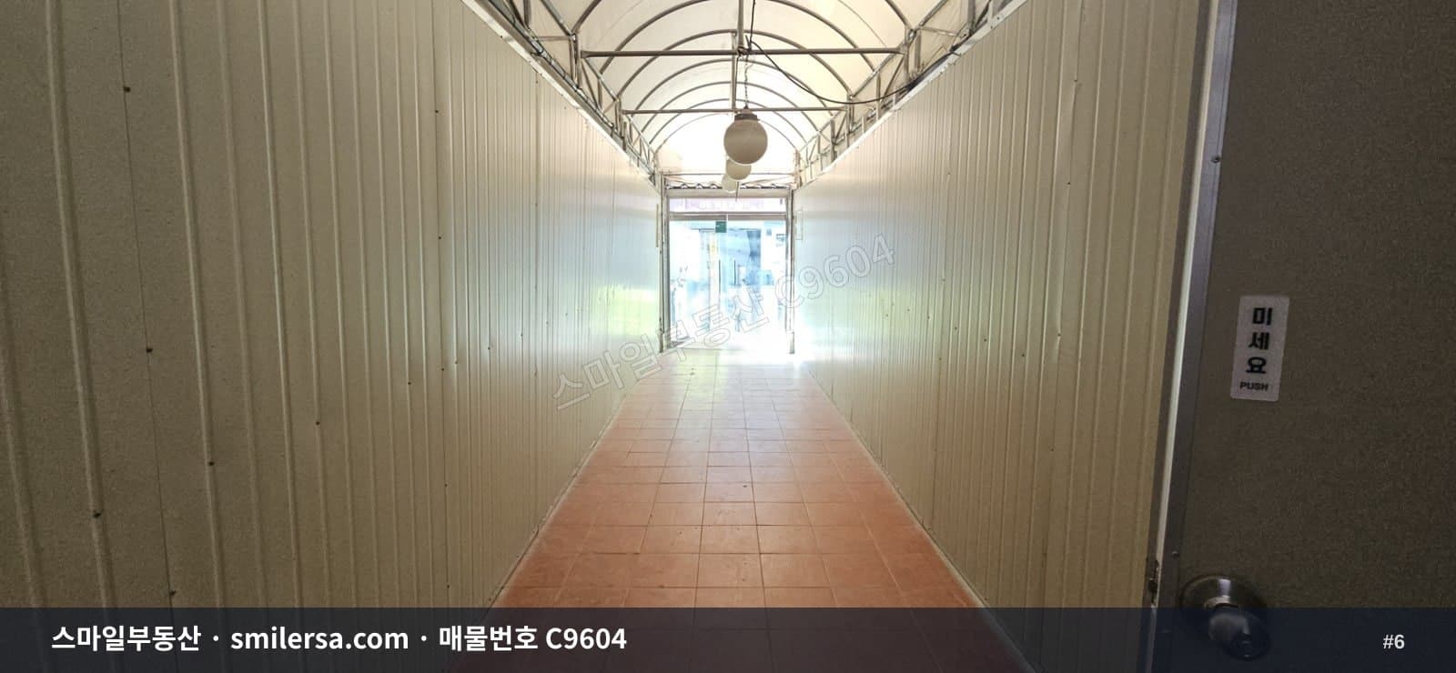양정동 동의과학대 메인라인 1,2층 상가 월세 썸네일 6