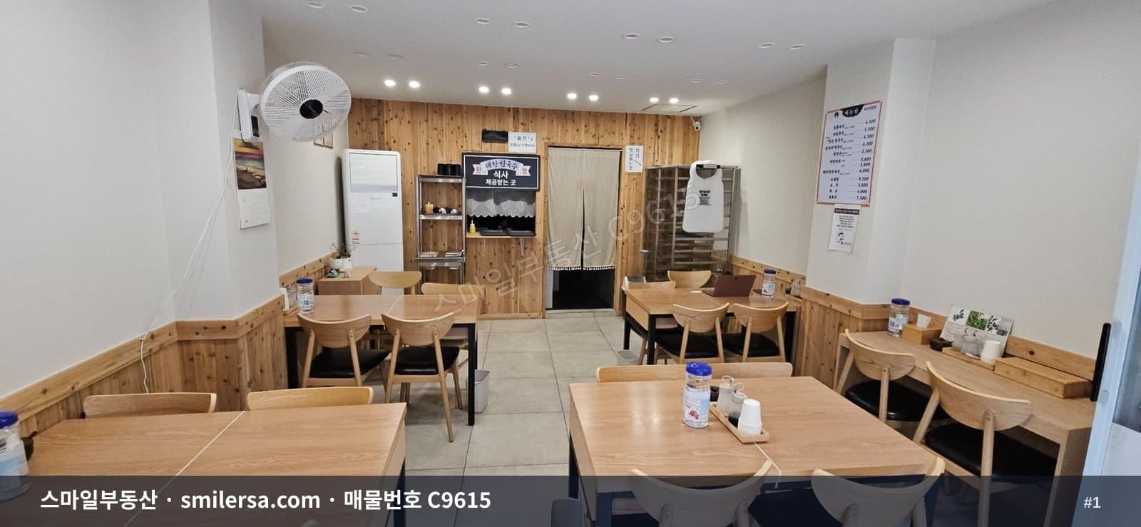부산광역시 연제구 연산동 상가 내부 사진 C9615