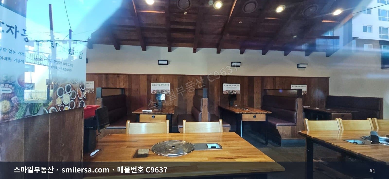 부산광역시 부산진구 양정동 상가 내부 사진 C9637
