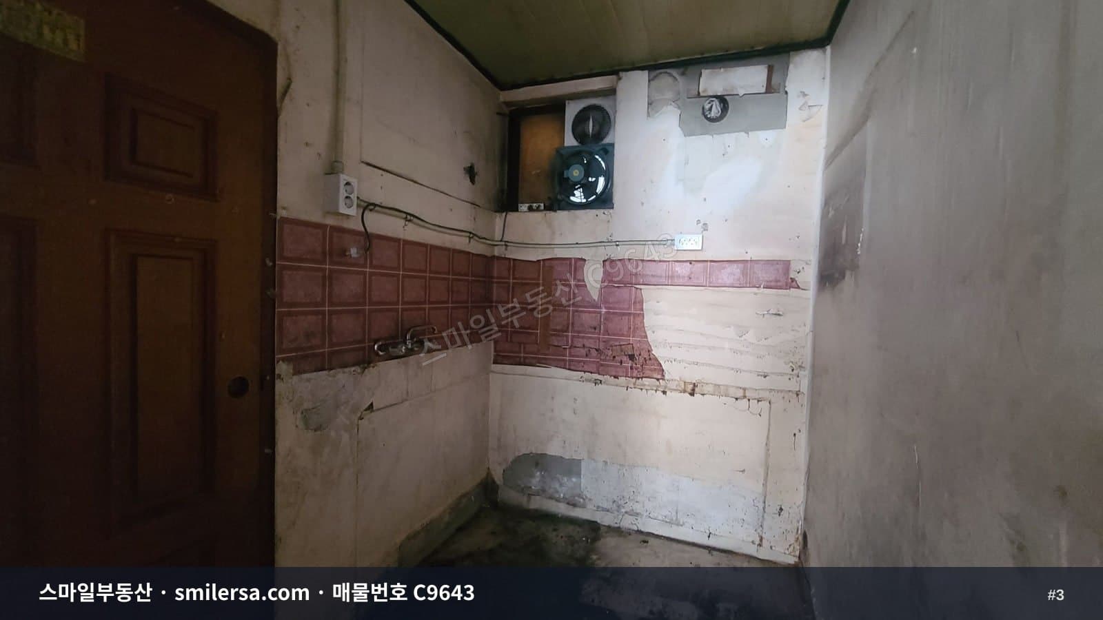 서면중학교 인근 전면 노출 좋은 1층 상가 썸네일 3