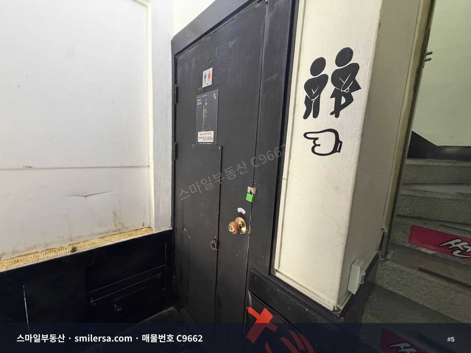 부전동 롯데 후문 3층 건물 매매 썸네일 5