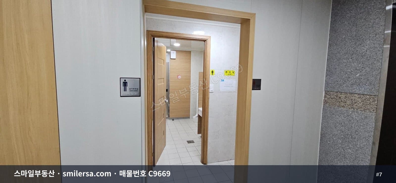 연산동 대로변 깔끔한 소형 사무실, 즉시입주 가능 썸네일 7