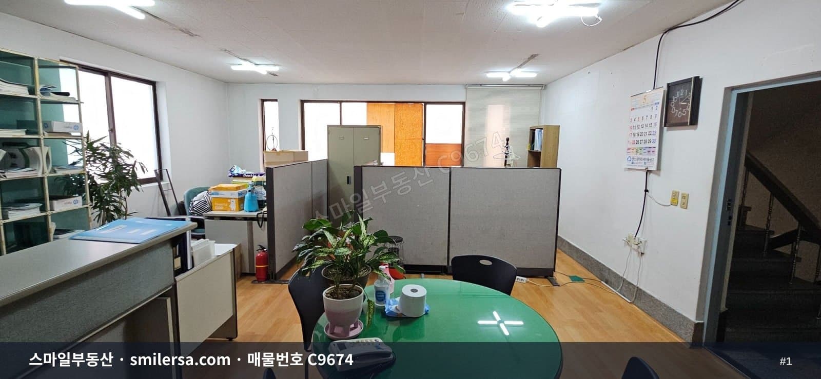 부산광역시 연제구 연산동 사무실 내부 사진 C9674