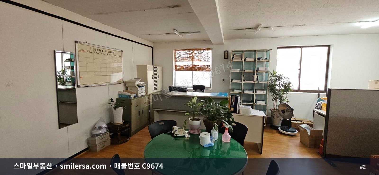 연산역 역세권 가성비 좋은 사무실 | 연제구 연산동 썸네일 2