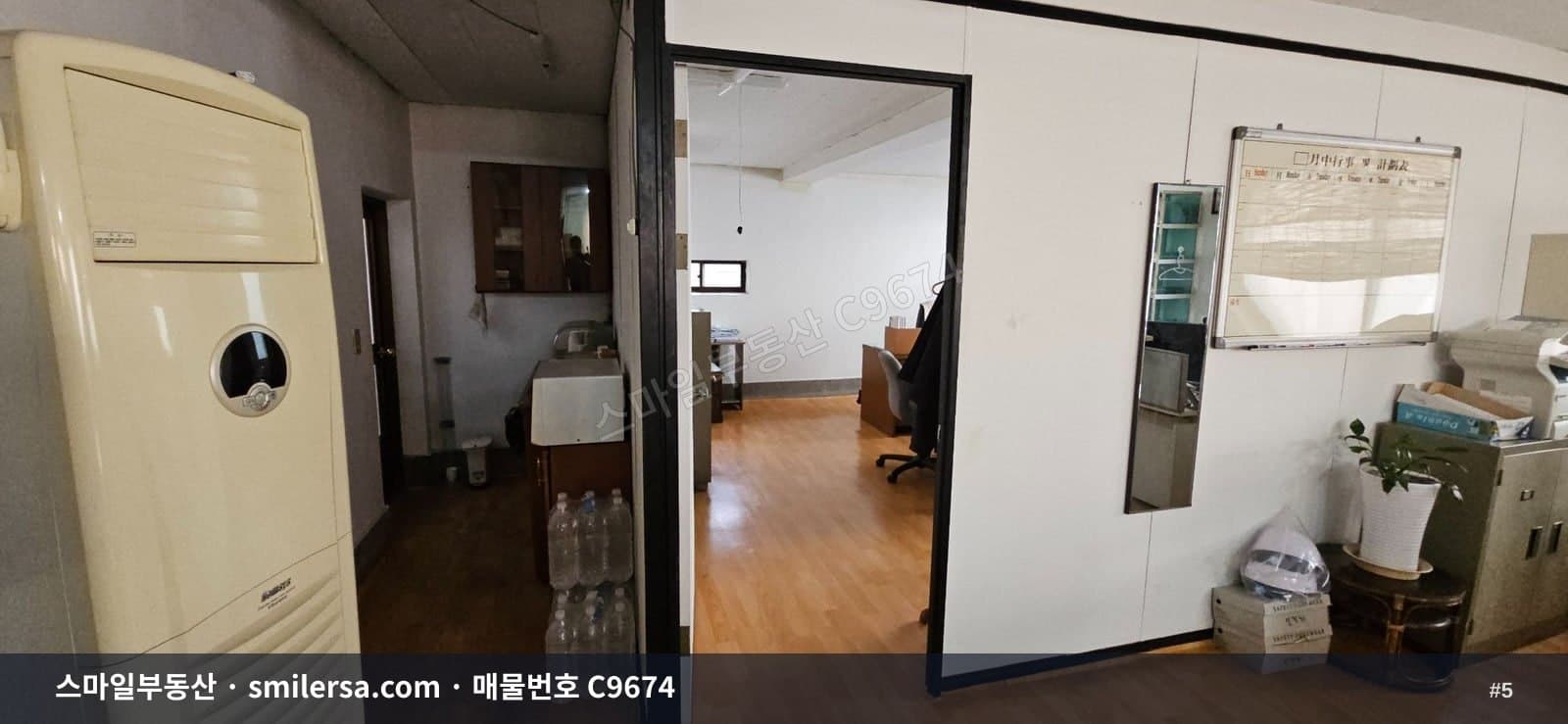 연산역 역세권 가성비 좋은 사무실 | 연제구 연산동 썸네일 5