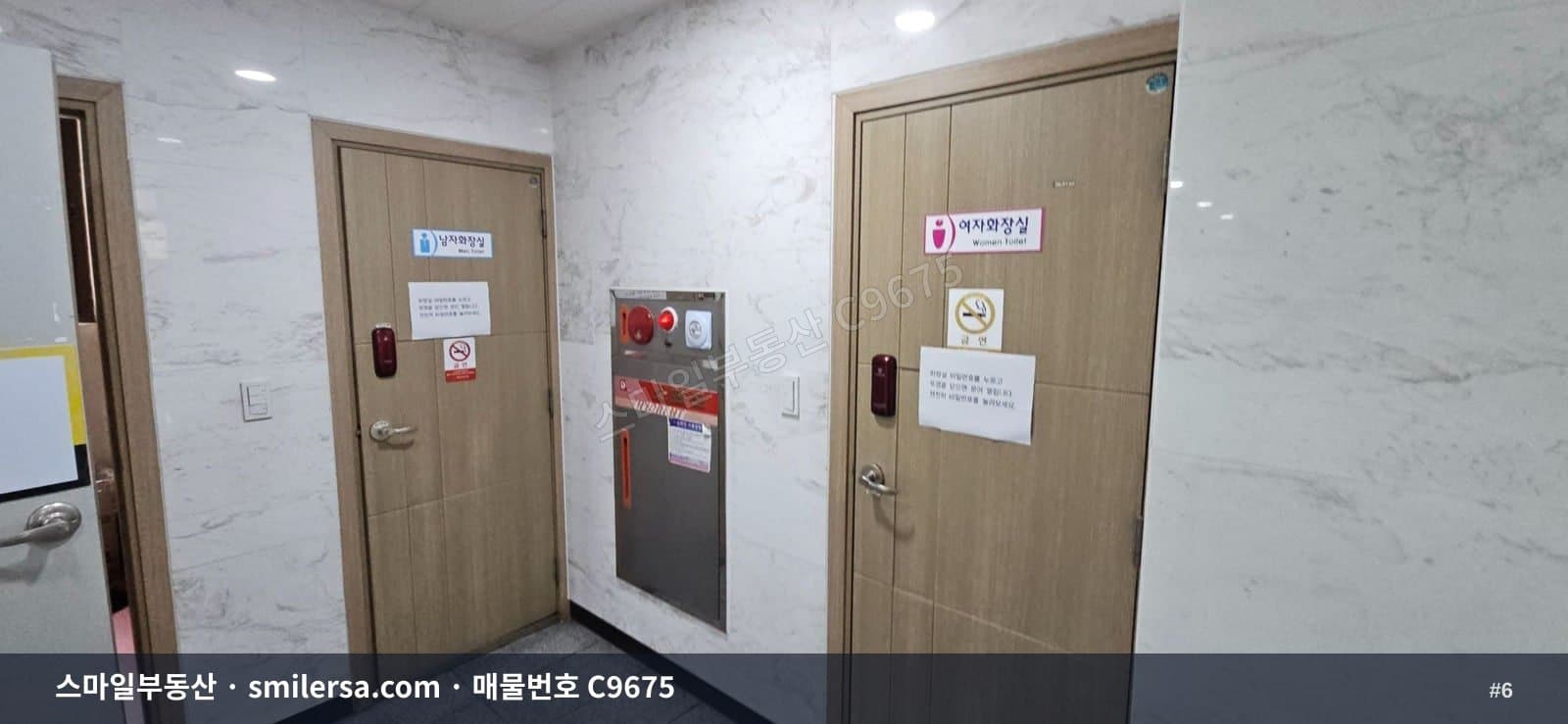 부산시청 인근 인테리어 완비된 사무실·의원 공간, 연제구 연산동 썸네일 6