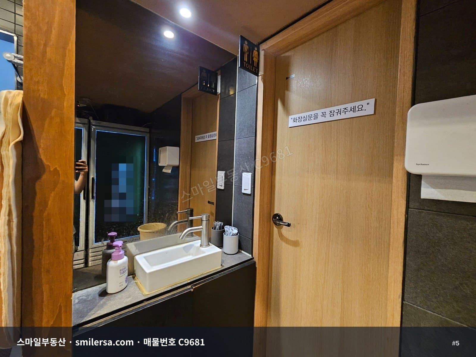 대연 먹자거리 성업중 고깃집 프랜차이즈 양도 썸네일 5