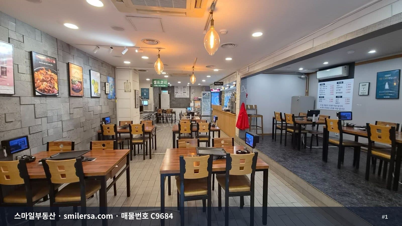 중앙동 오피스 상권 1층 상가, 식사인구 풍부한 61평대 매물 - 1