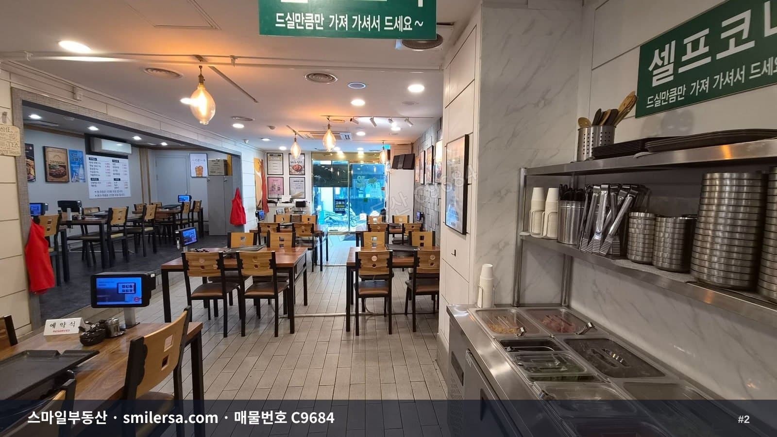 중앙동 오피스 상권 1층 상가, 식사인구 풍부한 61평대 매물 썸네일 2