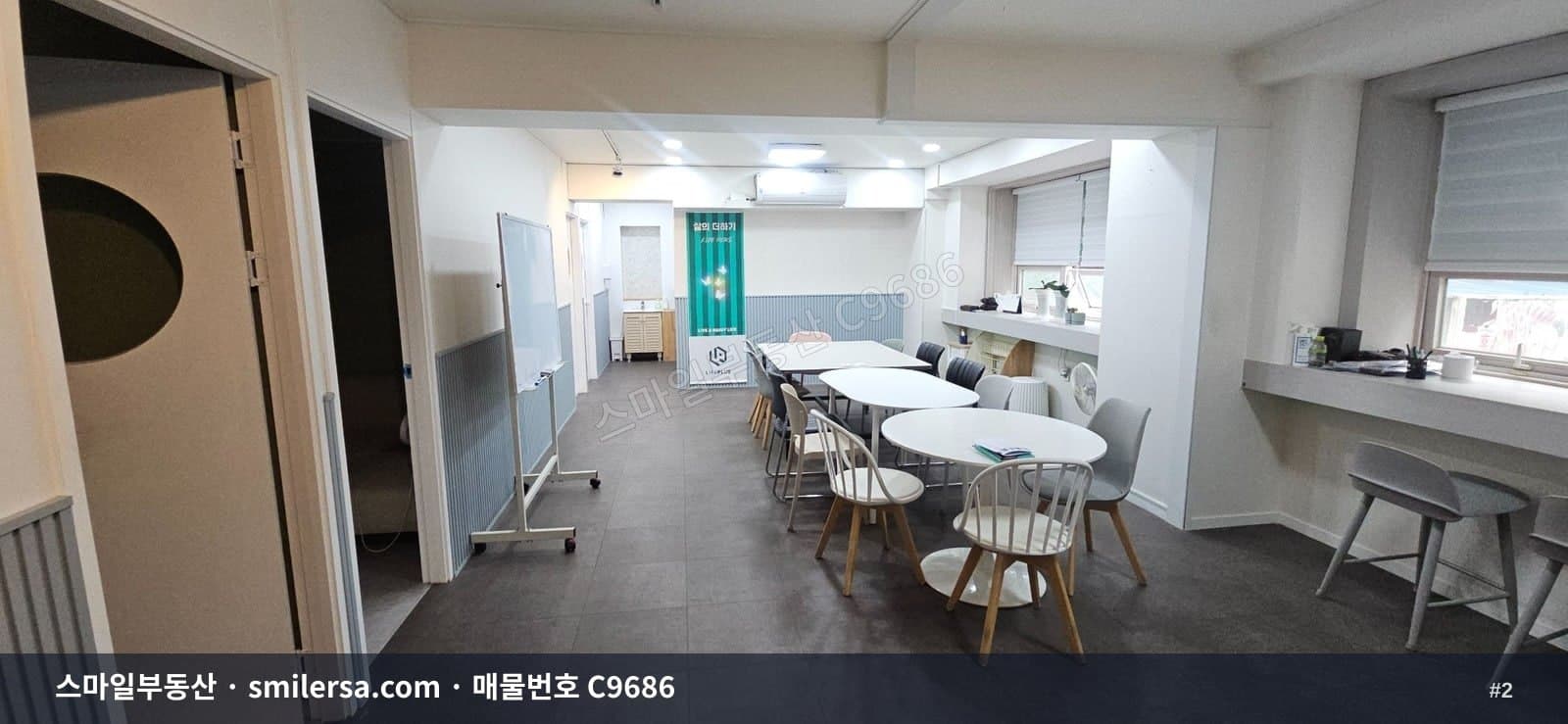 양정역 인근 깔끔한 상가 사무실, 뷰티·일반 사무 모두 가능 썸네일 2