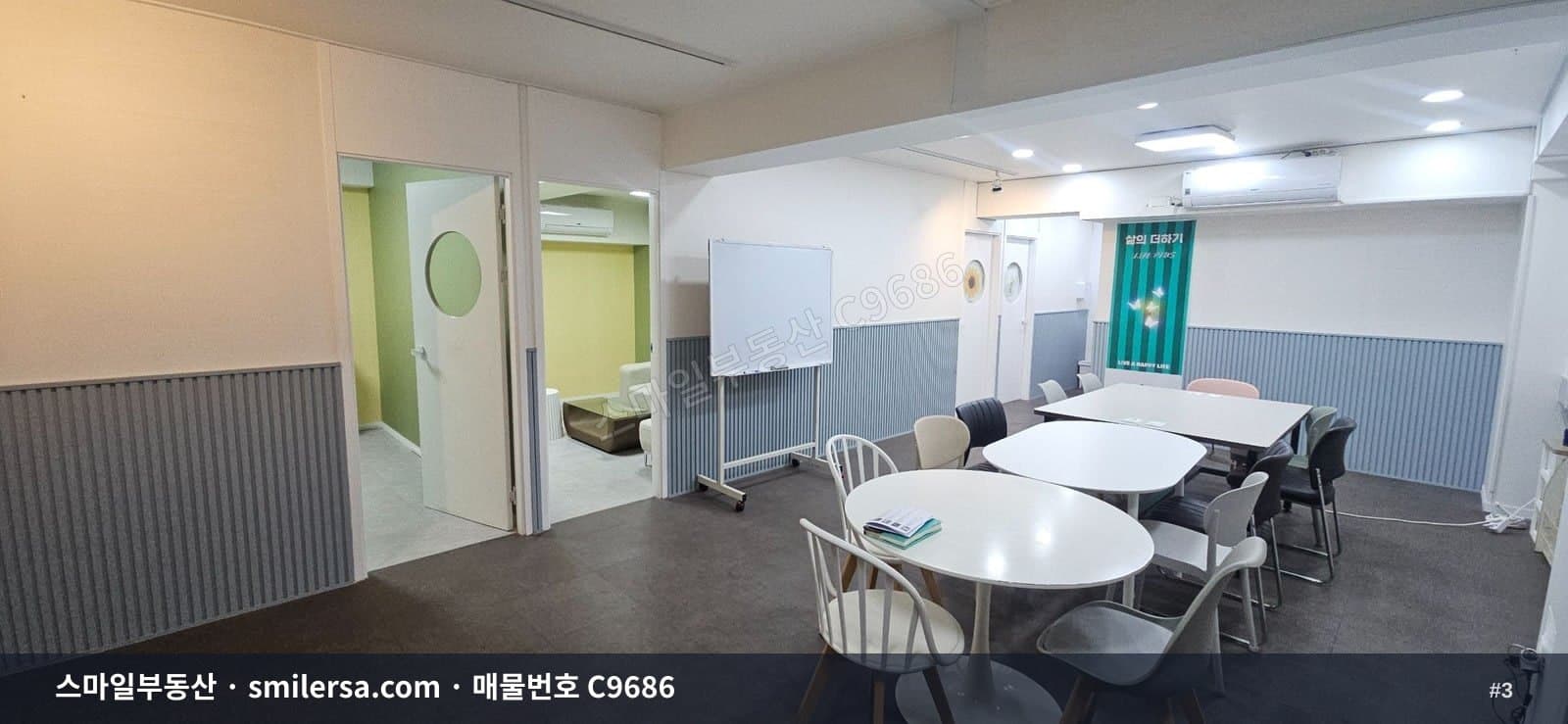 양정역 인근 깔끔한 상가 사무실, 뷰티·일반 사무 모두 가능 썸네일 3