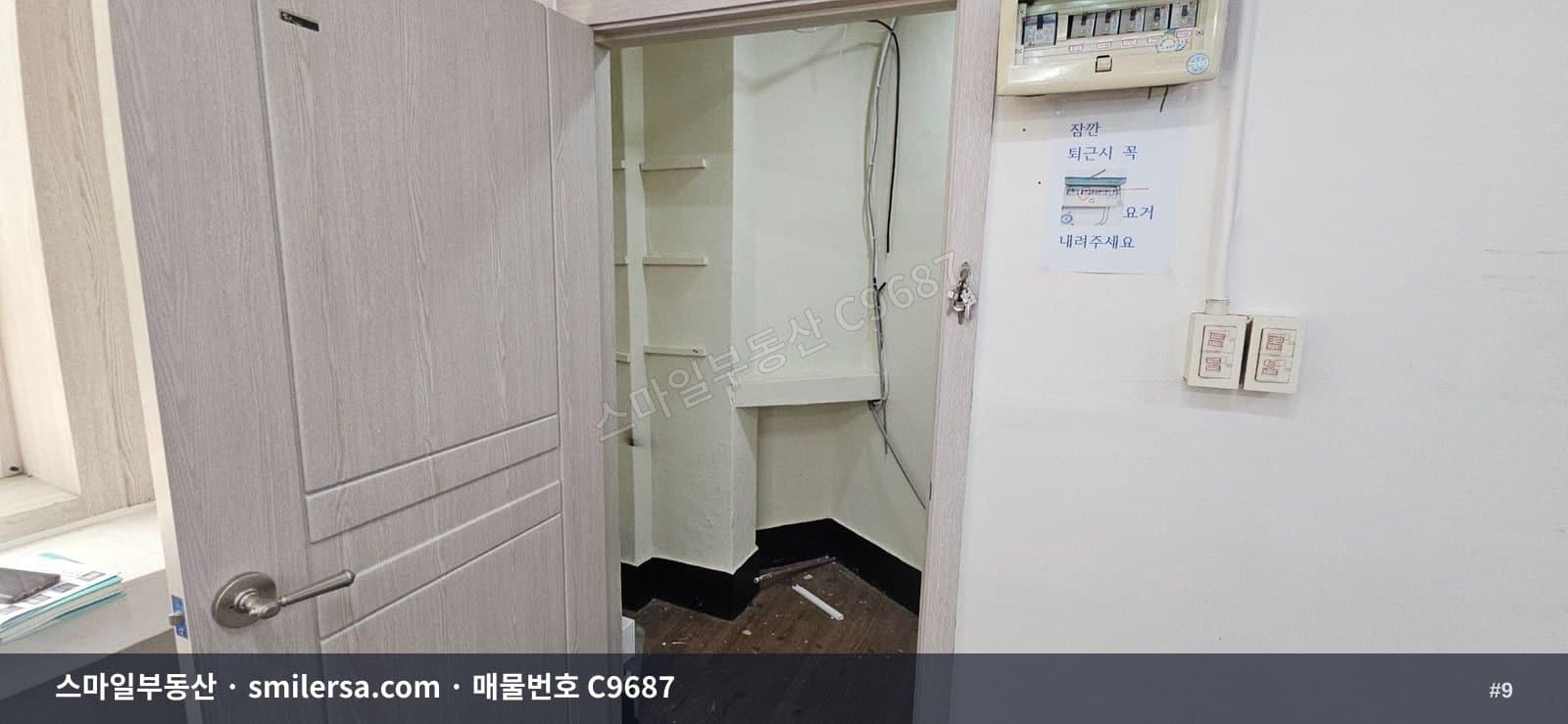 양정역 인근 깔끔한 사무실 | 양정동 36평 월세 썸네일 9