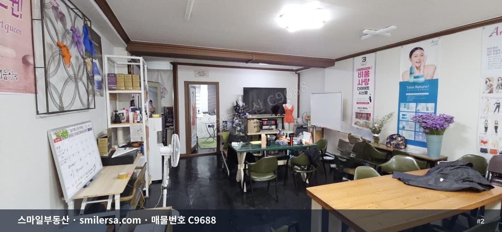 양정역 인근 유동 좋은 2층 상가 월세 매물 썸네일 2