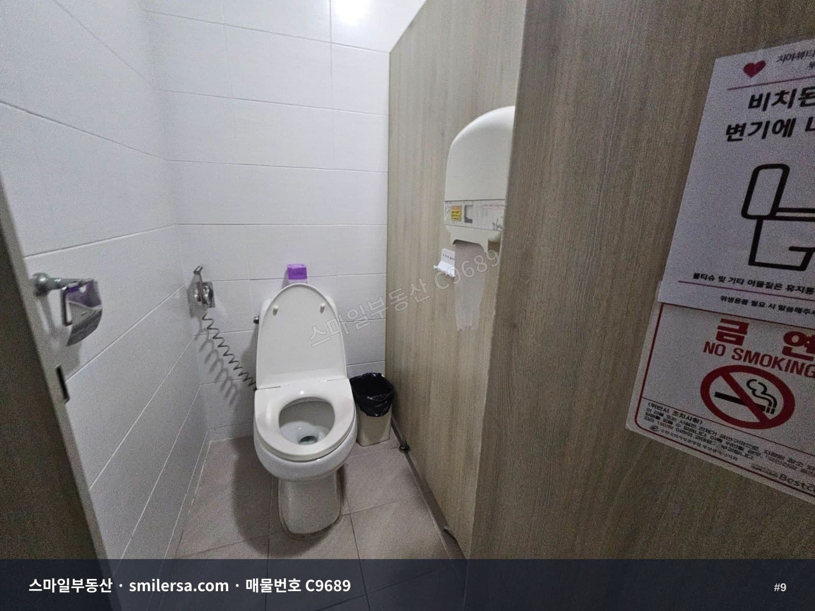 경성대·부경대 인근 깔끔한 사무실 | 대연동 30평 2층 썸네일 9