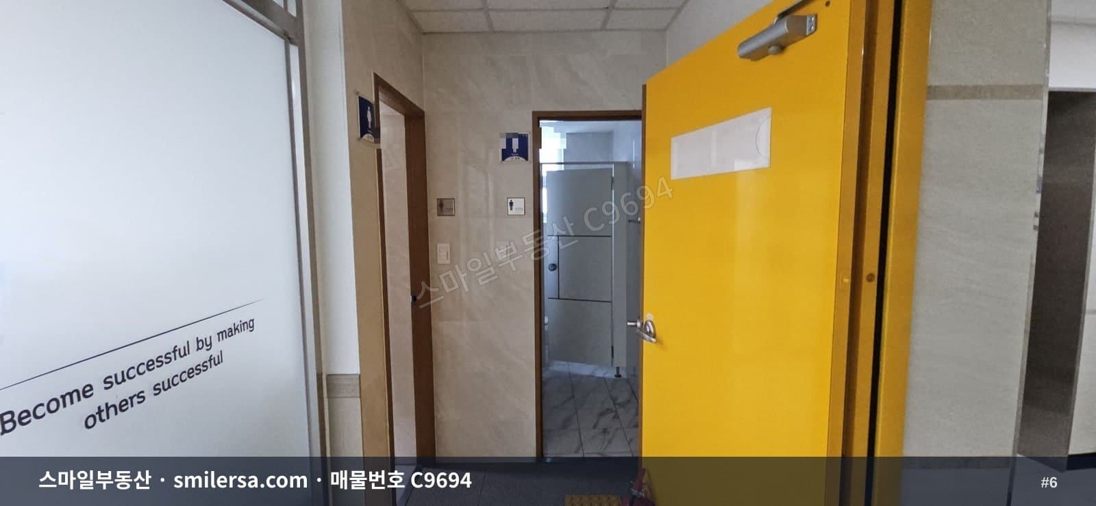 범내골역 5번출구 인근 깔끔한 중형 사무실 썸네일 6
