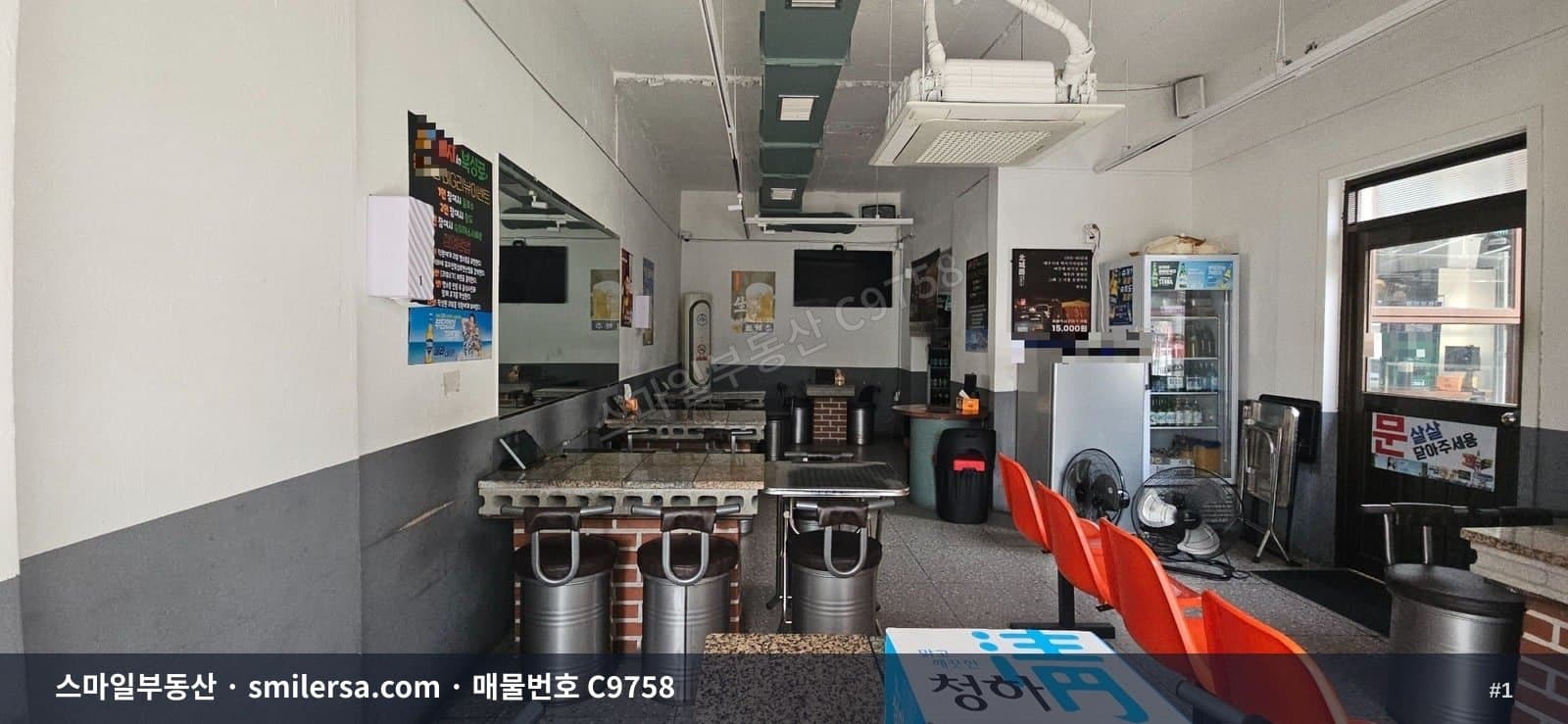 연제구 거제동 테라스 딸린 1층 상가, 시청소소길 인근 전면 좋은 자리 - 1