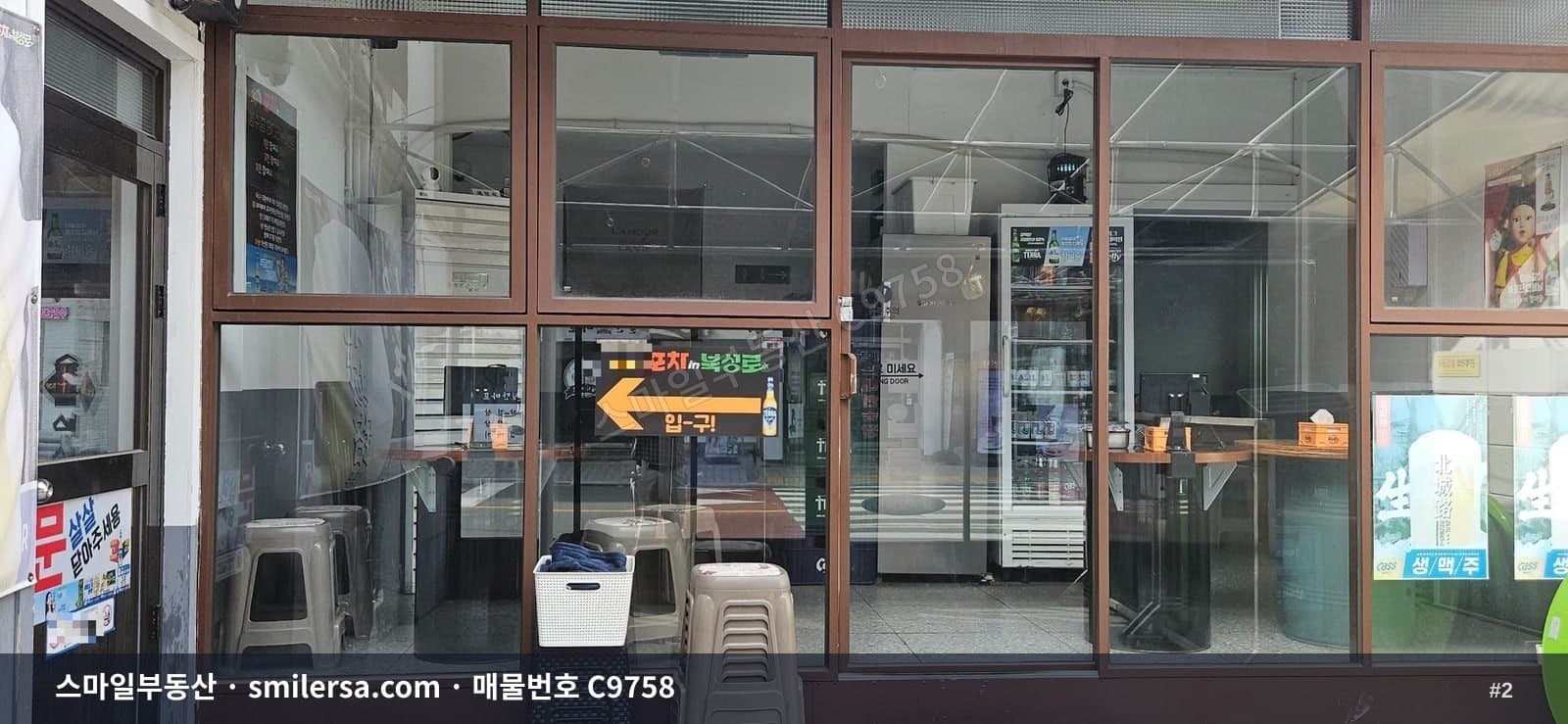 연제구 거제동 테라스 딸린 1층 상가, 시청소소길 인근 전면 좋은 자리 썸네일 2