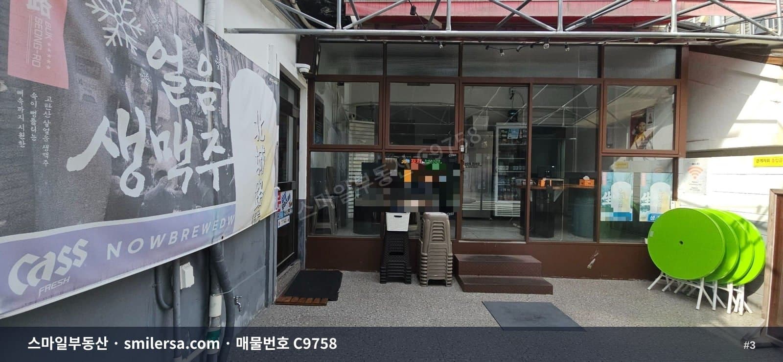 연제구 거제동 테라스 딸린 1층 상가, 시청소소길 인근 전면 좋은 자리 썸네일 3
