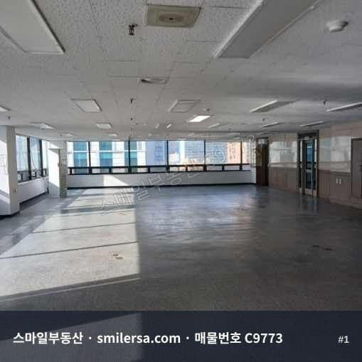서면역 인근 중앙대로변 98평 대형 사무실 월세 - 1