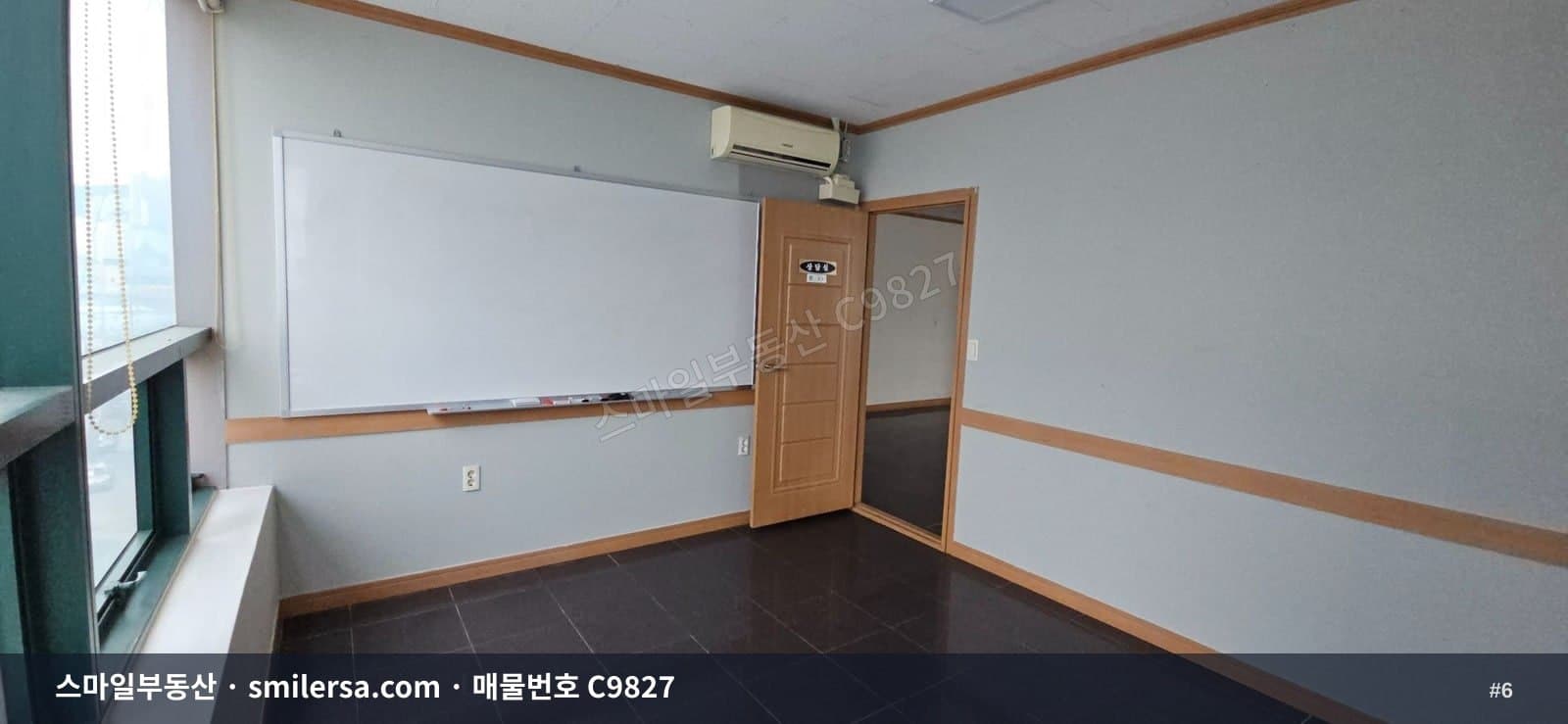 연산역 인근 깔끔한 대형 사무실 썸네일 6