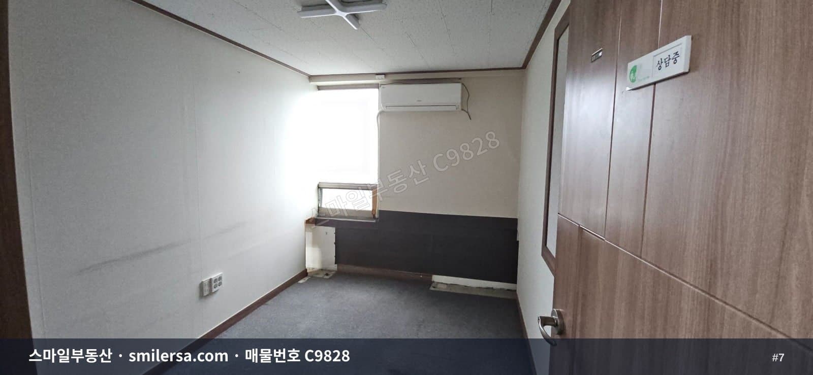 연산역 중앙대로 가성비 좋은 중형 사무실 썸네일 7