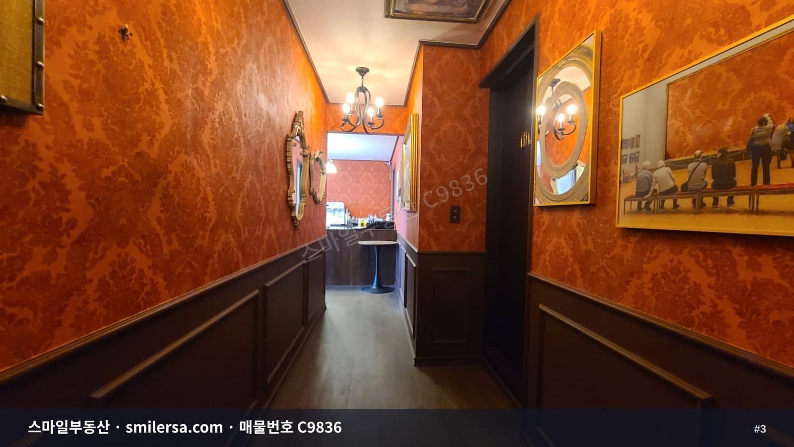 전포사잇길 메인 2층 상가, 인테리어 좋은 자리 썸네일 3