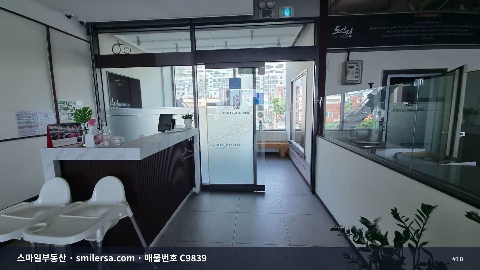 사상구 모라동 뷰 좋고 주차 편한 무권리 상가 썸네일 10