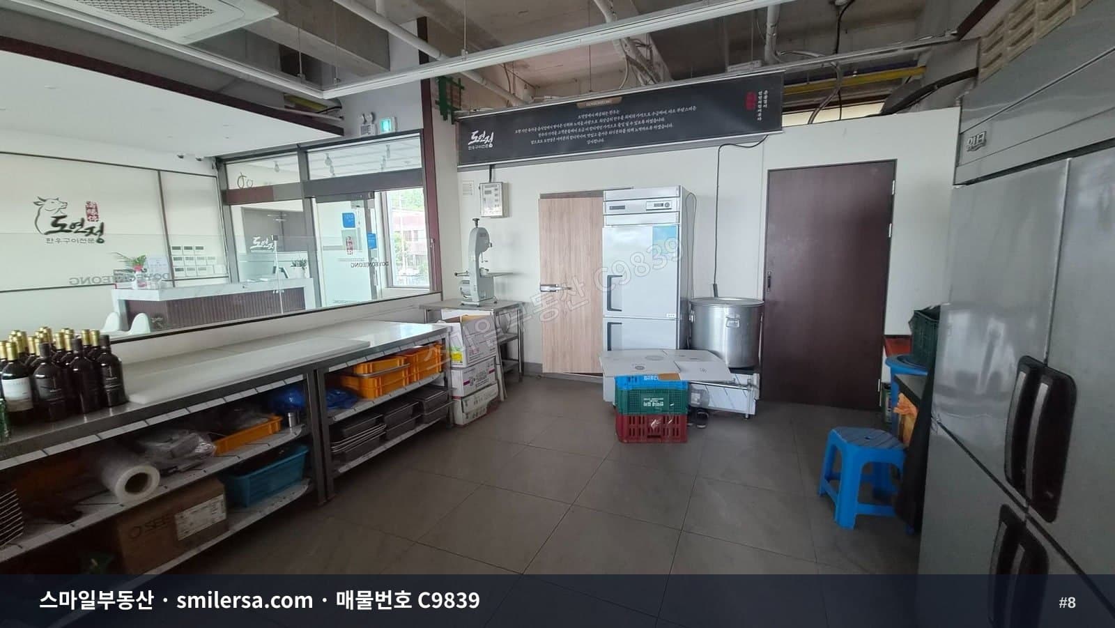 사상구 모라동 뷰 좋고 주차 편한 무권리 상가 썸네일 8