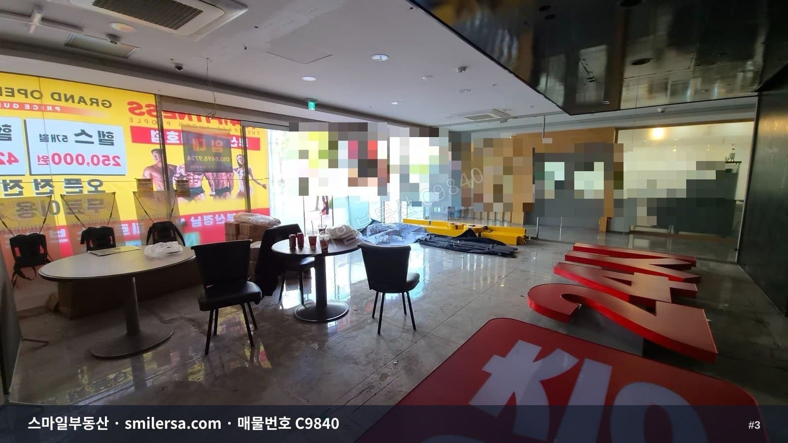 부산 사상구 모라동 주차 편리한 무권리 1층 상가 썸네일 3