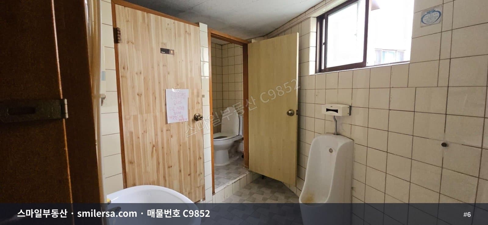 양정동 송상현광장 인근 가성비 좋은 소형사무실 썸네일 6