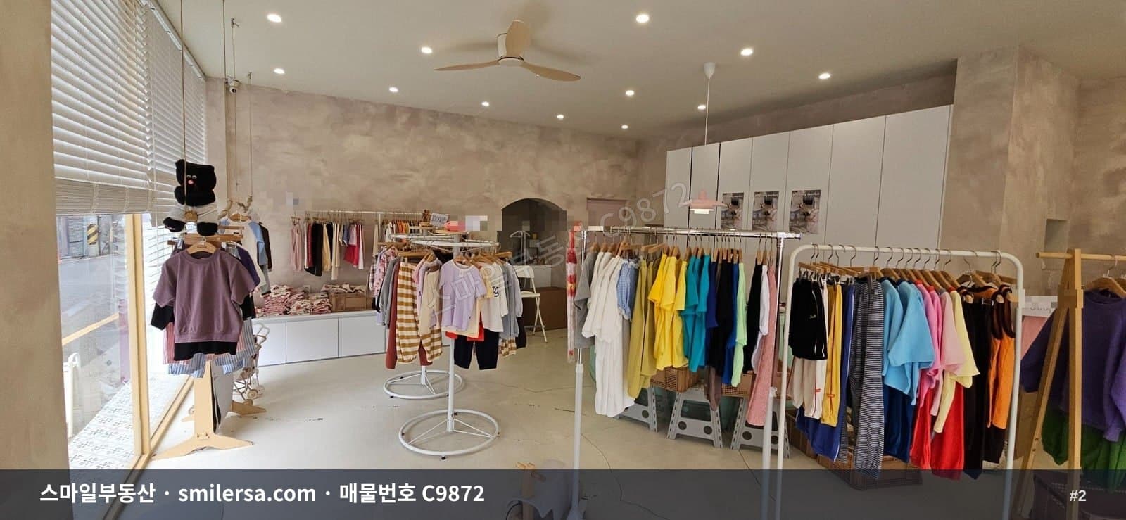 시청대로변 건너 1층 상가, 내부 깔끔한 양정동 매물 썸네일 2
