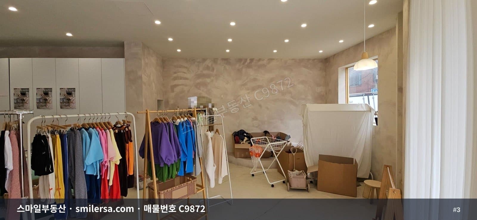 시청대로변 건너 1층 상가, 내부 깔끔한 양정동 매물 썸네일 3