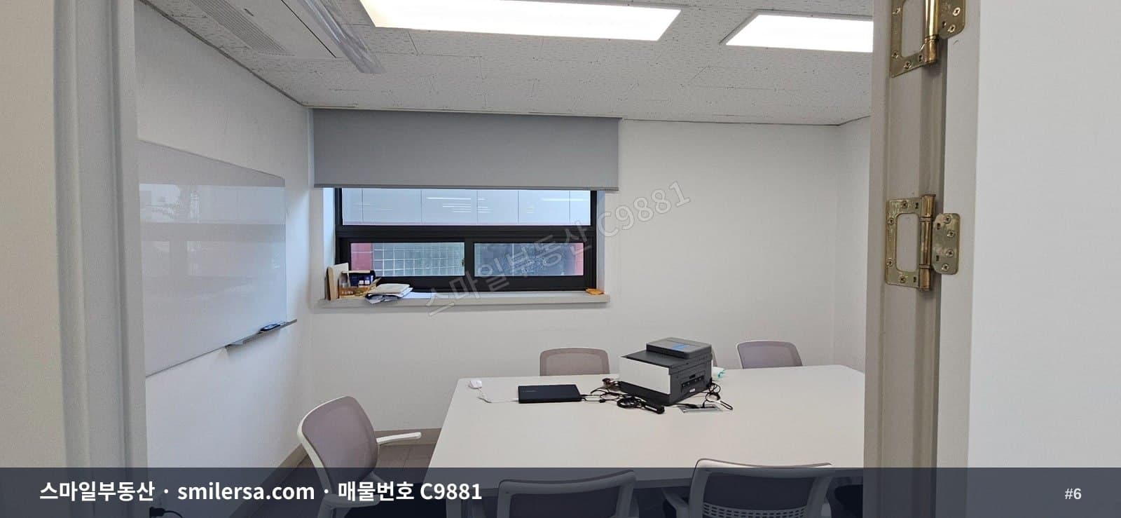 교대역 인근 룸구분 깔끔한 사무실 썸네일 6