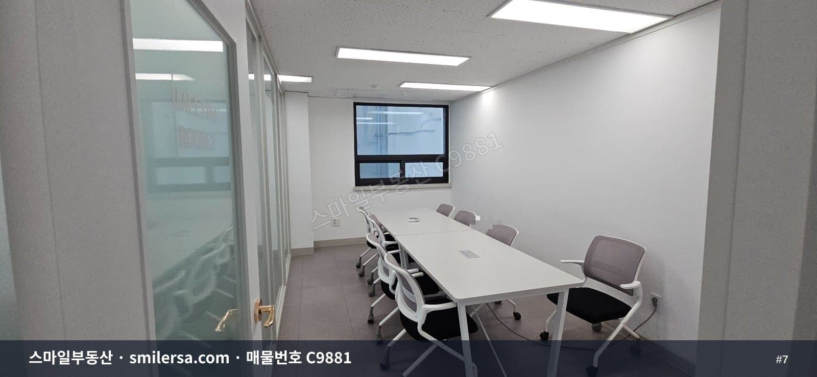 교대역 인근 룸구분 깔끔한 사무실 썸네일 7
