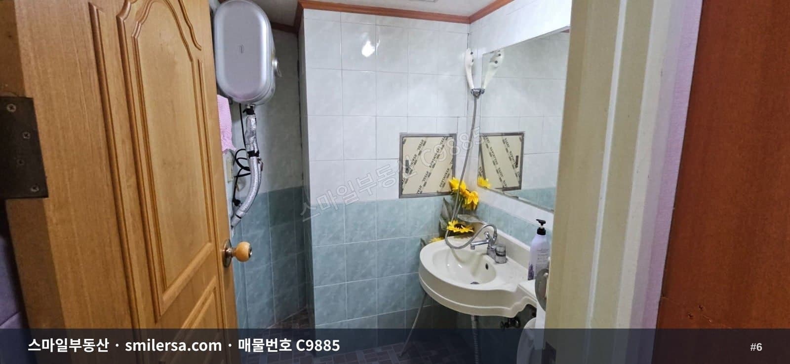 양정동 송상현광장 인근 가성비 좋은 사무실 썸네일 6