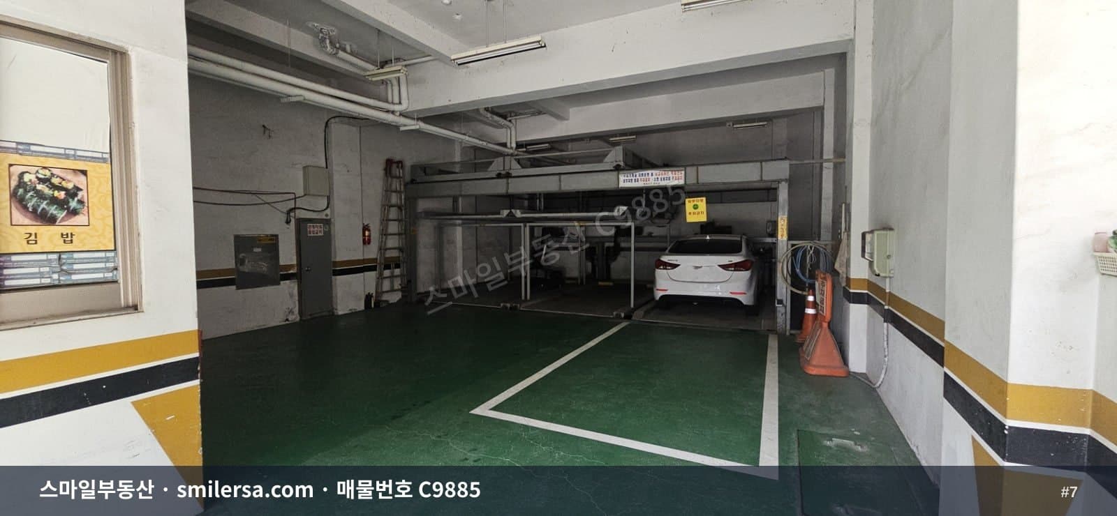 양정동 송상현광장 인근 가성비 좋은 사무실 썸네일 7