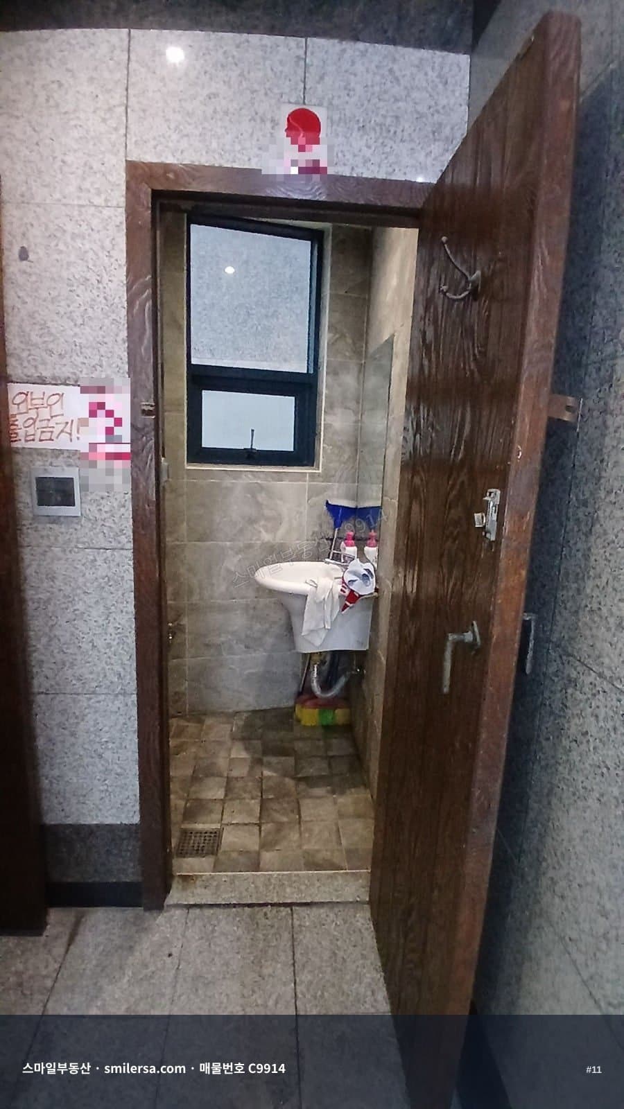 교통 좋고 광고효과 좋은 범천동 사무실 썸네일 11