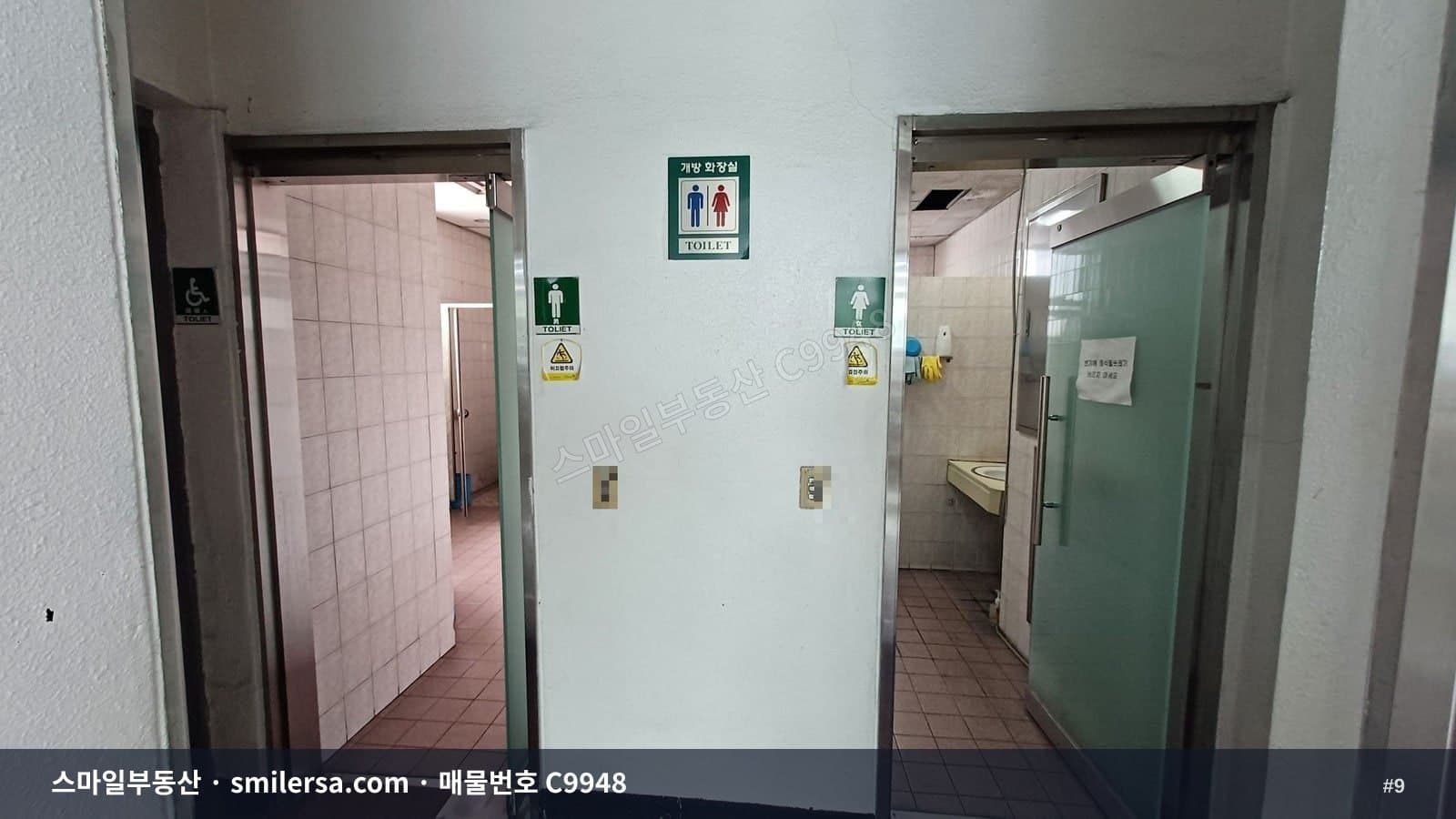 연산역 인근 대형 평수, 다용도로 쓰기 좋은 상가 썸네일 9