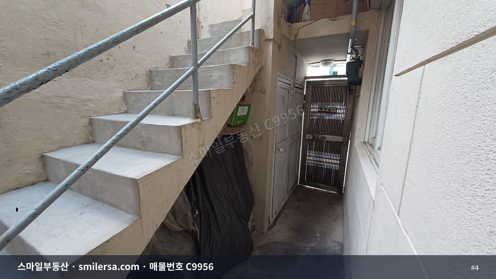 양정 도로변 노출 좋은 1층 상가, 인테리어 완료 매물 썸네일 4