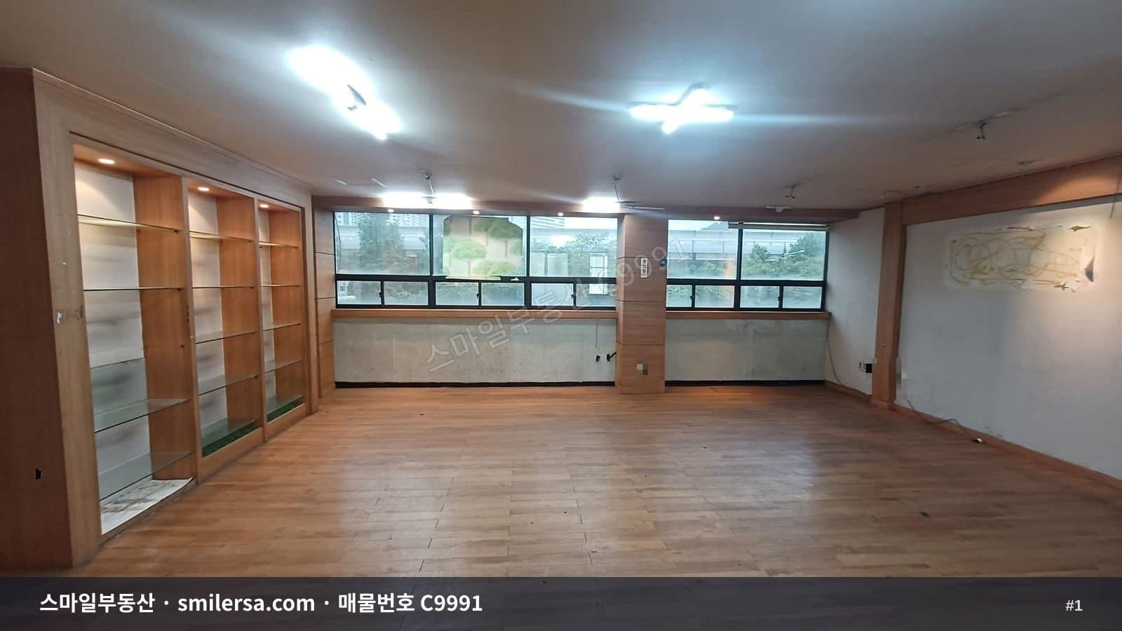 양정역 대로변 가성비 좋은 다용도 사무실 - 1
