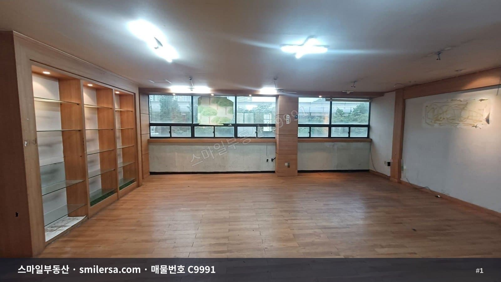 양정역 대로변 가성비 좋은 다용도 사무실 - 1